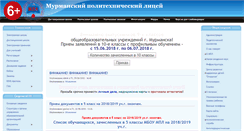 Desktop Screenshot of mplmurmansk.ru